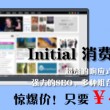 word2010版本安装包