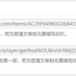 在docx怎么制作表格